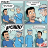Zobacz Komiks