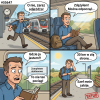 Zobacz Komiks
