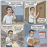Zobacz Komiks
