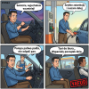 Zobacz Komiks